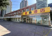 Super 8 Hotel (Beijing Pinggu Gufeng Road) Hotels in Stadtgebiet Pinggu