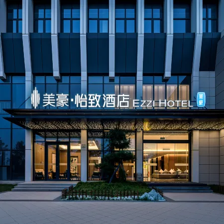 Meihao Yizhi Hotel (Yangzhou East Station Linghui Plaza Branch)