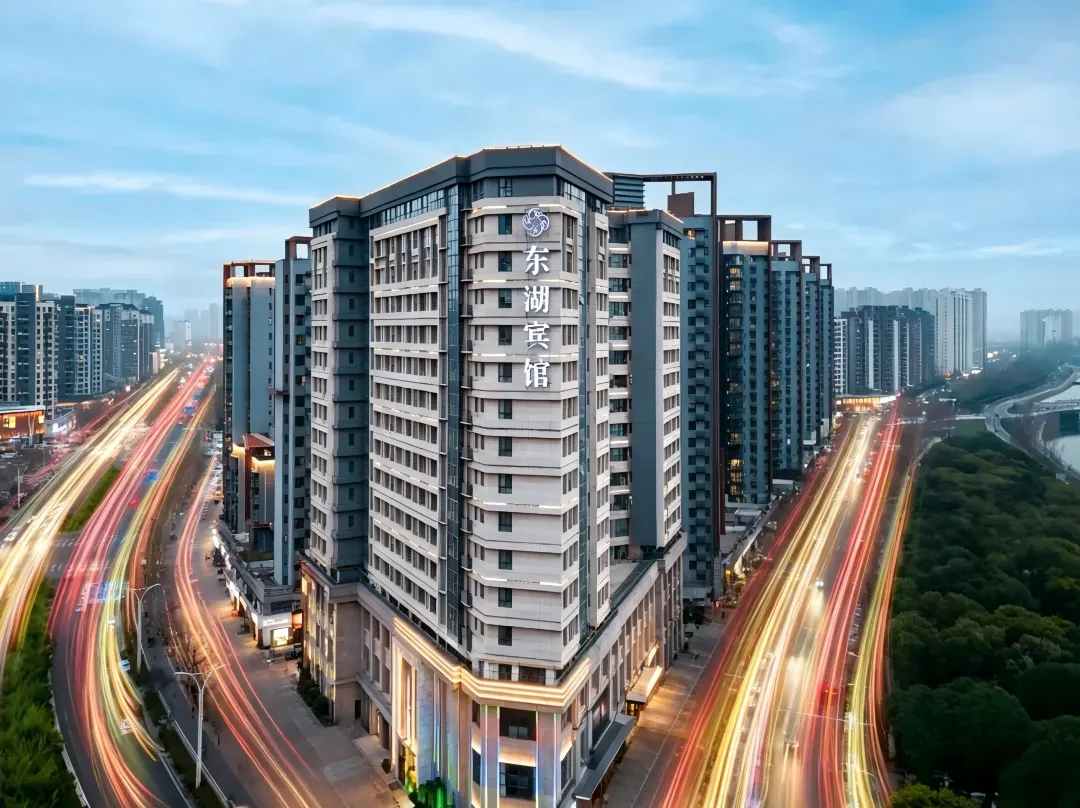Donghu Hotel - Zhengzhou