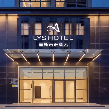 Lisi Future Hotel (Xi'an Jiaotong University Xingqing Palace)