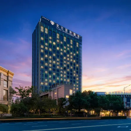 Kela International Hotel