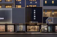 威寧歡蔓S酒店