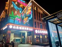 Shandao Nuanju Homestay (Third Seawater Bathing Beach) - ห้องครัว