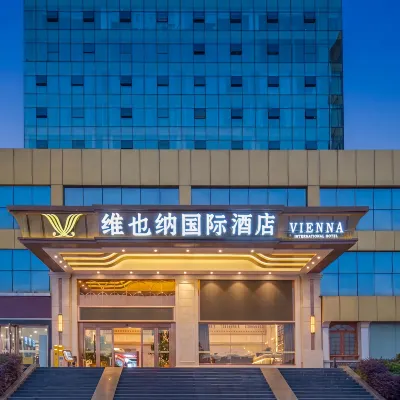 維也納國際飯店（張家界天門山店） 永定附近的飯店