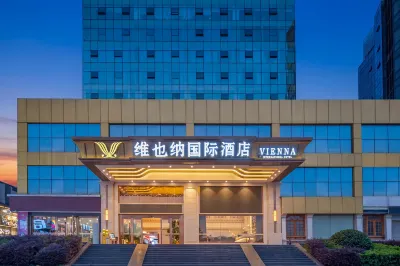 Vienna International Hotel (Zhangjiajie Tianmenshan Branch) Hotels in Zhangjiajie