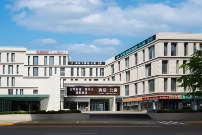 Qingguo Travel Hotel 스징산구 호텔