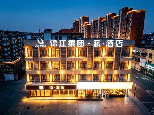 Pai Hotel (Yancheng Funing Yilin Central Business Street Hotel) - 2-Star