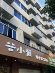 Four Seasons Yijing Hotel (Jinhua High-speed Railway Station Yintai City Branch) - spa
