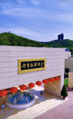 Chengde Imperial Palace Hotel