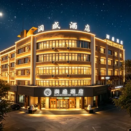 Luntai Lansheng Hotel