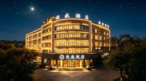 Luntai Lansheng Hotel - 2-Star