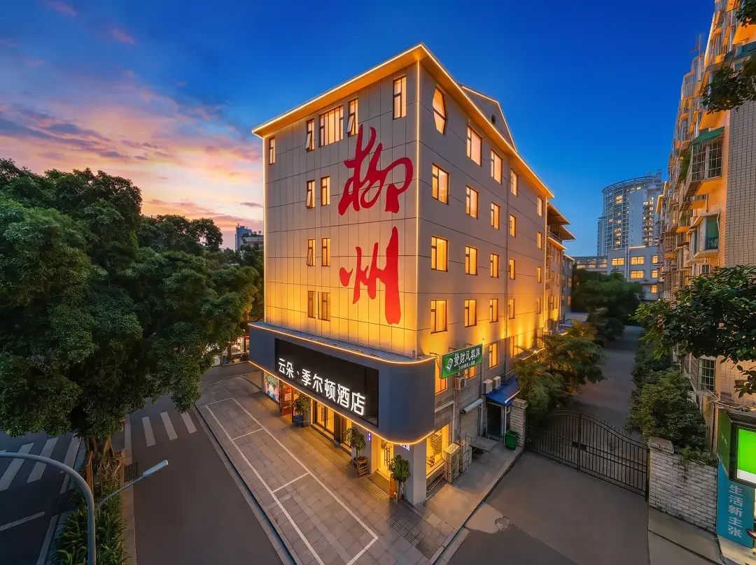 Yunduo Jierdun Hotel - Liuzhou