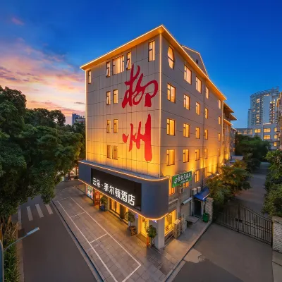Yunduo Jierdun Hotel (Liuzhou Five Star Pedestrian Street Diwang New World) Hotels near Liuzhou Yunding Sightseeing
