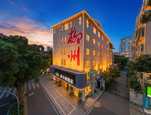 雲朵·季爾頓飯店（柳州五星步行街地王新天地店） - 停車場