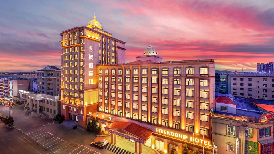 Manzhouli Friendship Hotel