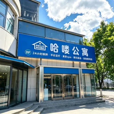 Hello Apartment (Tianjin Zhongbei Avenue Branch) - parking