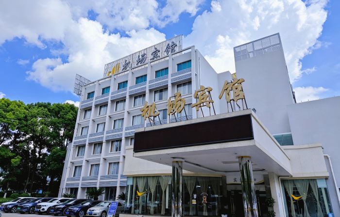 貴陽空港ホテル