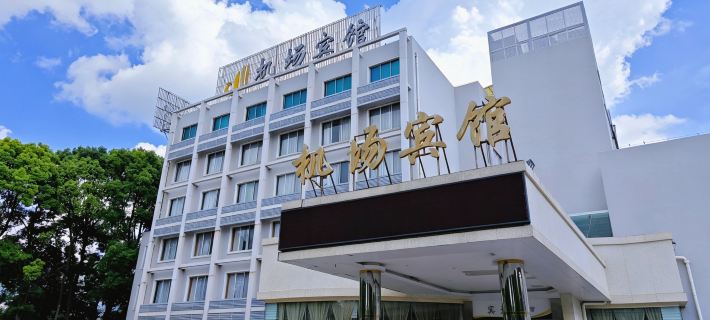 Airport Hotel Hotels in Guiyang