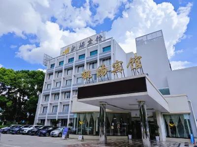 Airport Hotel Hotels in Nanming District