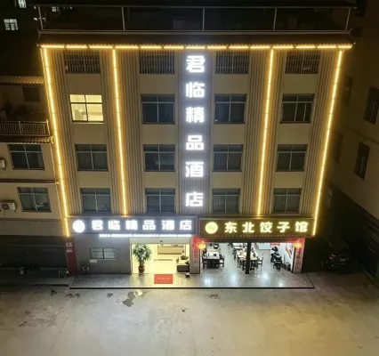 Wenshan Fuhui Hotel (Chengnan Bus Terminal) - Esports