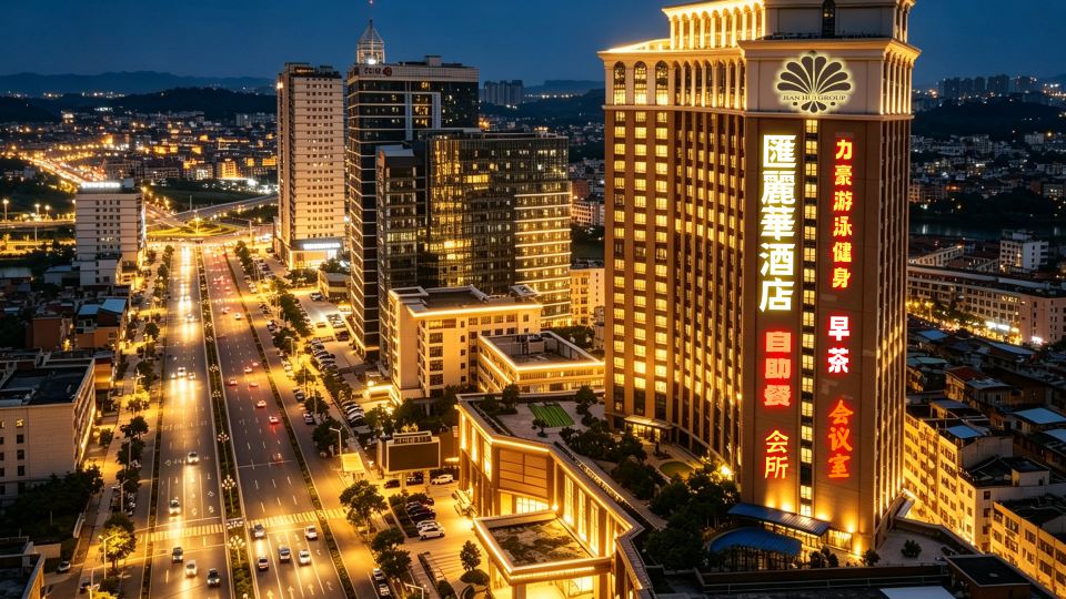 Huilihua Hotel