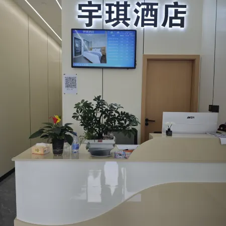 Yuqi Hotel (Anshun High-Speed Railway West Station)