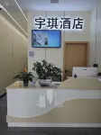 宇琪飯店（安順高鐵西站店） - Wi-Fi