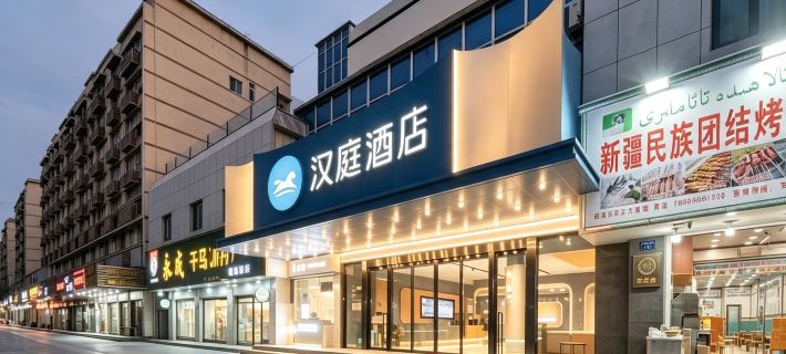 HanTing Hotel (Qiandaohu Lüyou Matou Zhongxindian) Hotel a Chun'an