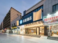 HanTing Hotel (Qiandaohu Lüyou Matou Zhongxindian) - 2-Sterne