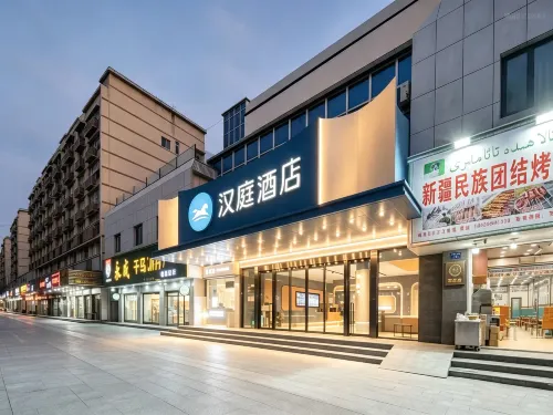 HanTing Hotel (Qiandaohu Lüyou Matou Zhongxindian) - 2 stjerner