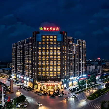 Vienna Hotel (Guilin North High-speed ​​Railway Station Chengbei)