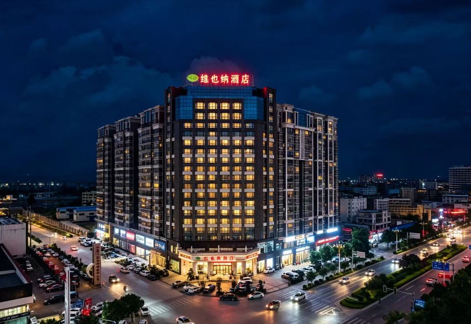 Vienna Hotel (Guilin North High-speed Railway Station Chengbei) - Housity