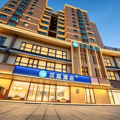 โรงแรม HanTing (ประตูหมิงเต๋อ หอคอยโทรทัศน์ ซีอาน) โรงแรมใกล้หอกระจายสัญญาณโทรทัศน์
