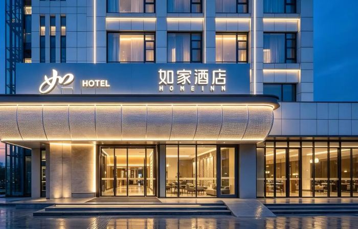 Homeinn · neo (Golmud Kunlun Zhong Road)
