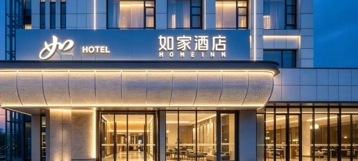 Homeinn · neo (Golmud Kunlun Zhong Road) 거얼무 호텔