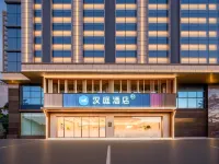HanTing Hotel (Luzhou Vientiane City Southwest Medical University) - 2 étoiles