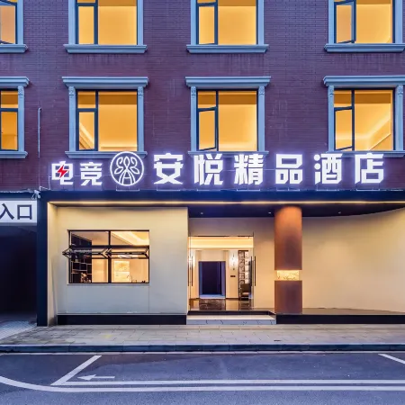 Anyue Boutique Hotel