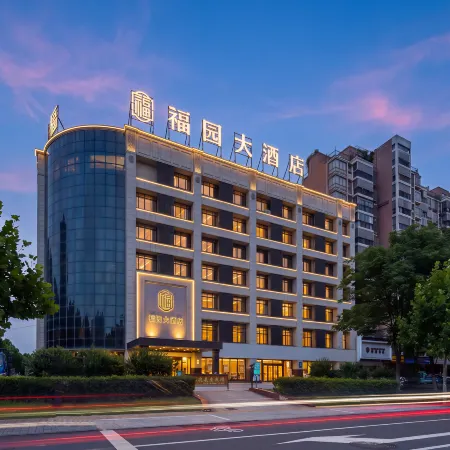 Fuyuan Business Hotel