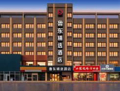 Ludong Collection Hotel (Yantai Railway Station Ludong University)