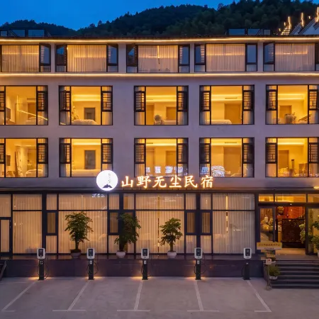 Fanjingshan-Chuanshang language mountain dust-free accommodation (Dongmen shop in the scenic spot)