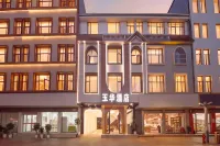 Yuhua Hotel (Tengchong Main Urban Area) - parkir