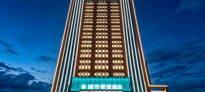 City Comfort Inn Hotel (Changchun High-tech Zone Guanggu Street) Hôtels à&nbsp;: Changchun