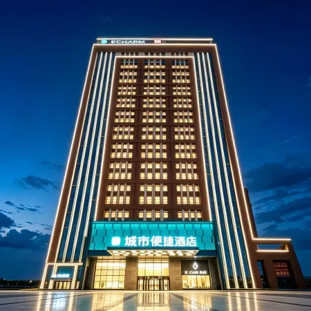 City Comfort Inn Hotel (Changchun High-tech Zone Guanggu Street)