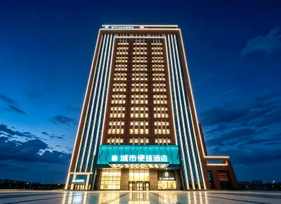City Comfort Inn Hotel (Changchun High-tech Zone Guanggu Street) Hotels in Jilin University Qianwei south district / Silicon