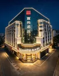 Echarm Hotel (Wuhan Wangjiawan Wulidun Subway Station) Các khách sạn ở Vũ Hán