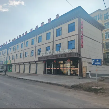 Lingtai Baiyue Hotel