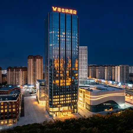 Vienna Hotel (Anqiu World Trade Center)