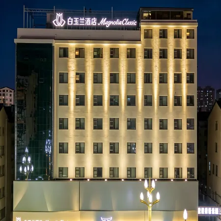 Magnotel Hotel (Dancheng Hotel Xinhua Road)