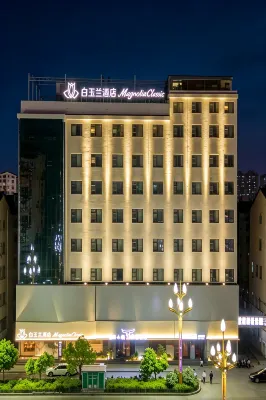 Magnotel Hotel (Dancheng Hotel Xinhua Road) - فطور