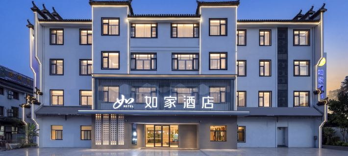 Home Inn Hotel (Yi Hongcun Scenic Area) Hotels in Yi County